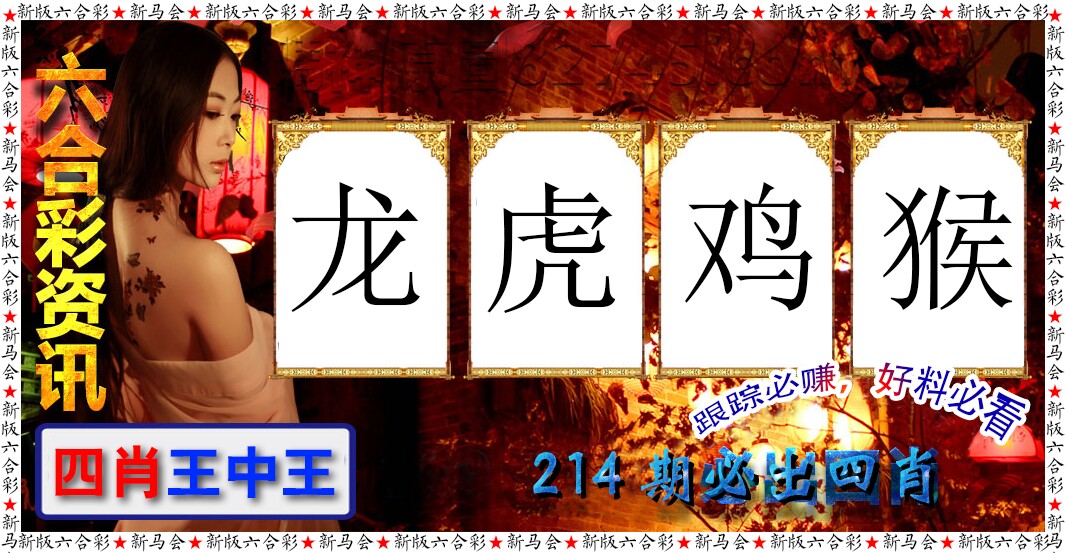 黄大仙手机站