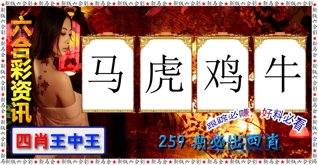 黄大仙手机站